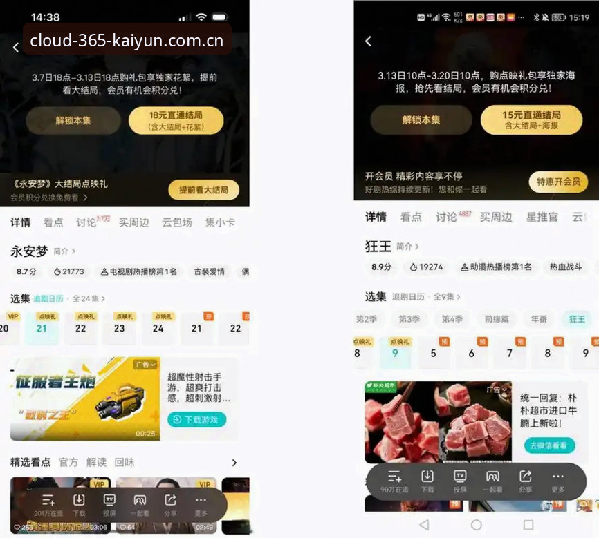 揭秘365开云体育背后的中国官方入口篮球数据真相：球员效率值到底能告诉你怎么赢球？