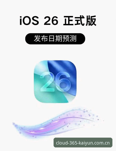 中国官方入口苹果版 新版365开云苹果端上线,中国官方入口苹果版v2.0.8的六个实用变化