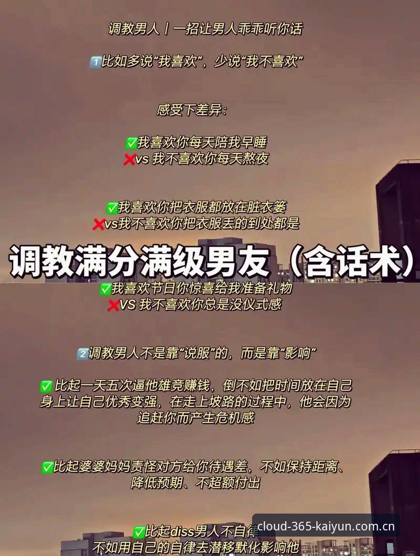 从索斯盖特纪录片中学习如何规避年轻男性的心理陷阱——一位资深用户的解读指南